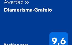 Diamerisma-Grafeio
